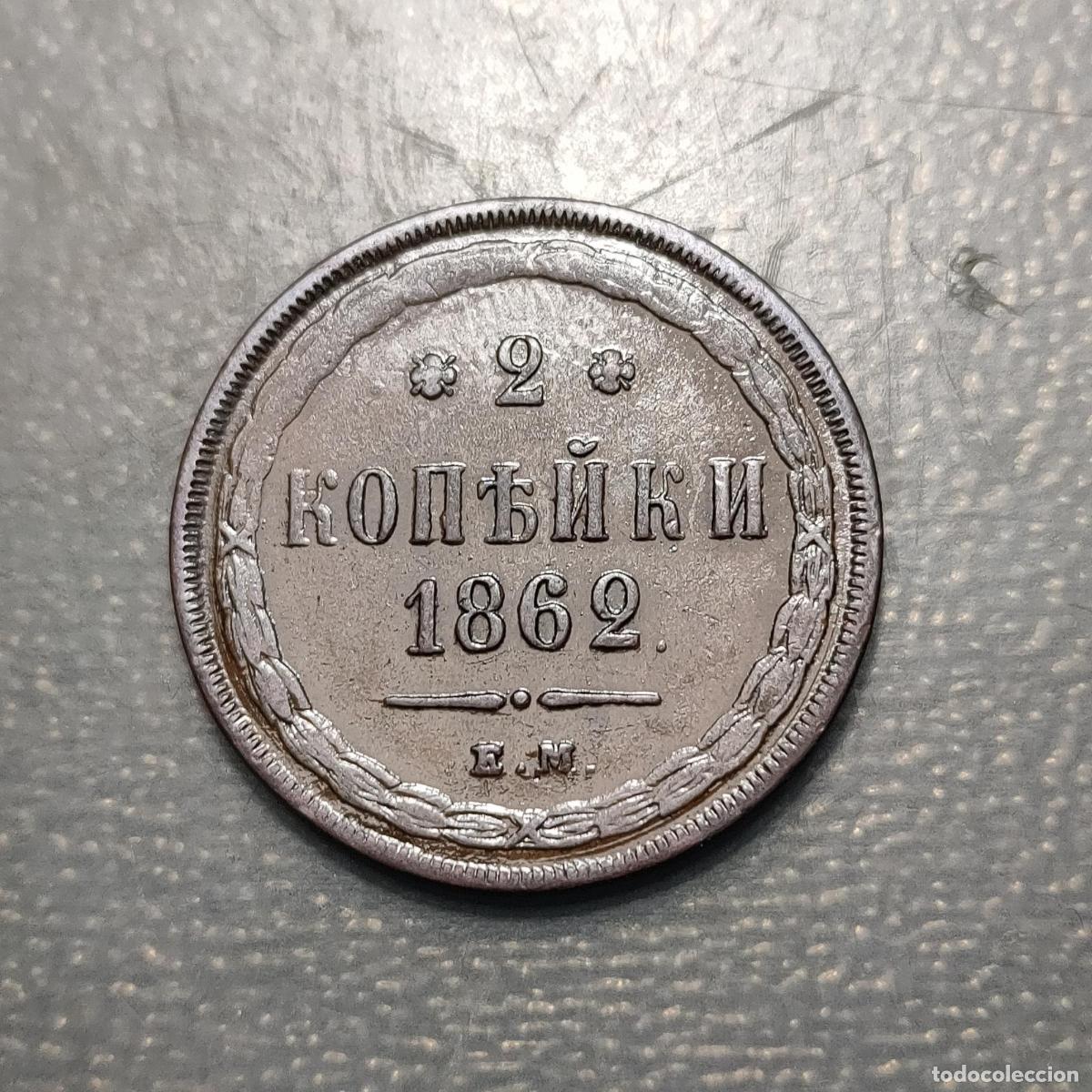 Old Coins of Europe: RUSIA RUSSIA 2 KOPEKS 1862 EM MBC