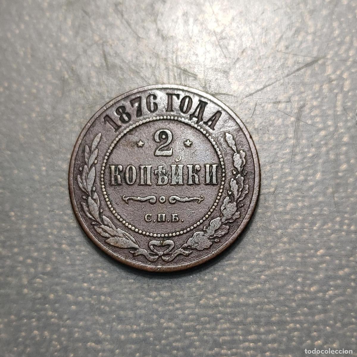 Old Coins of Europe: RUSIA RUSSIA 2 KOPEKS 1876 MBC