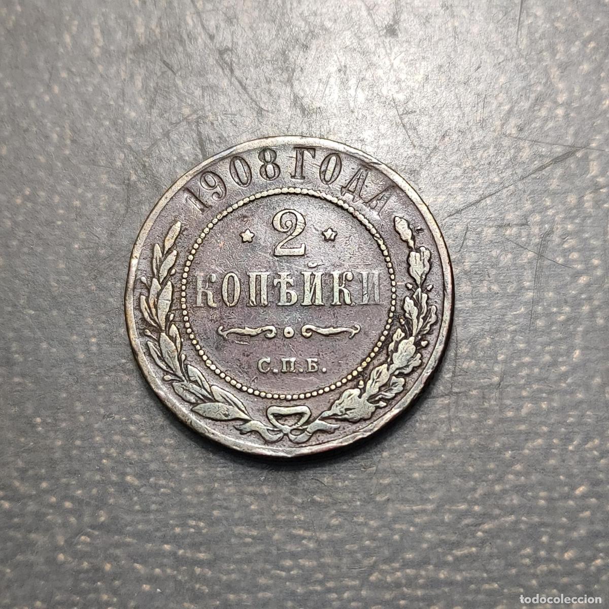 Old Coins of Europe: RUSIA RUSSIA 2 KOPEKS 1908 MBC-