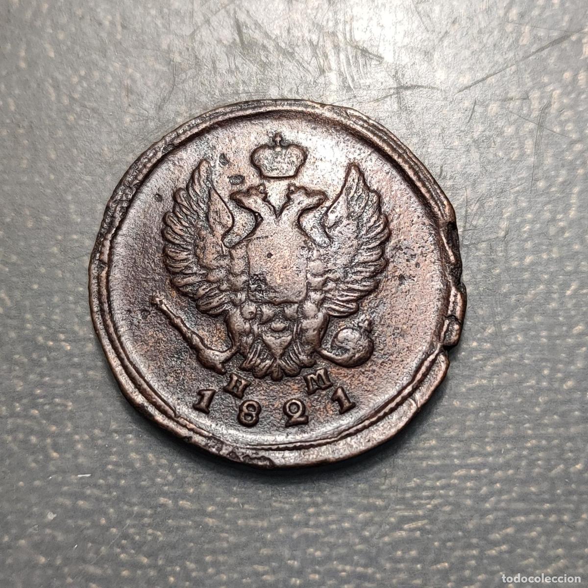 Monedas antiguas de Europa: RUSIA RUSSIA 2 KOPEKS 1821 EM KM MBC+