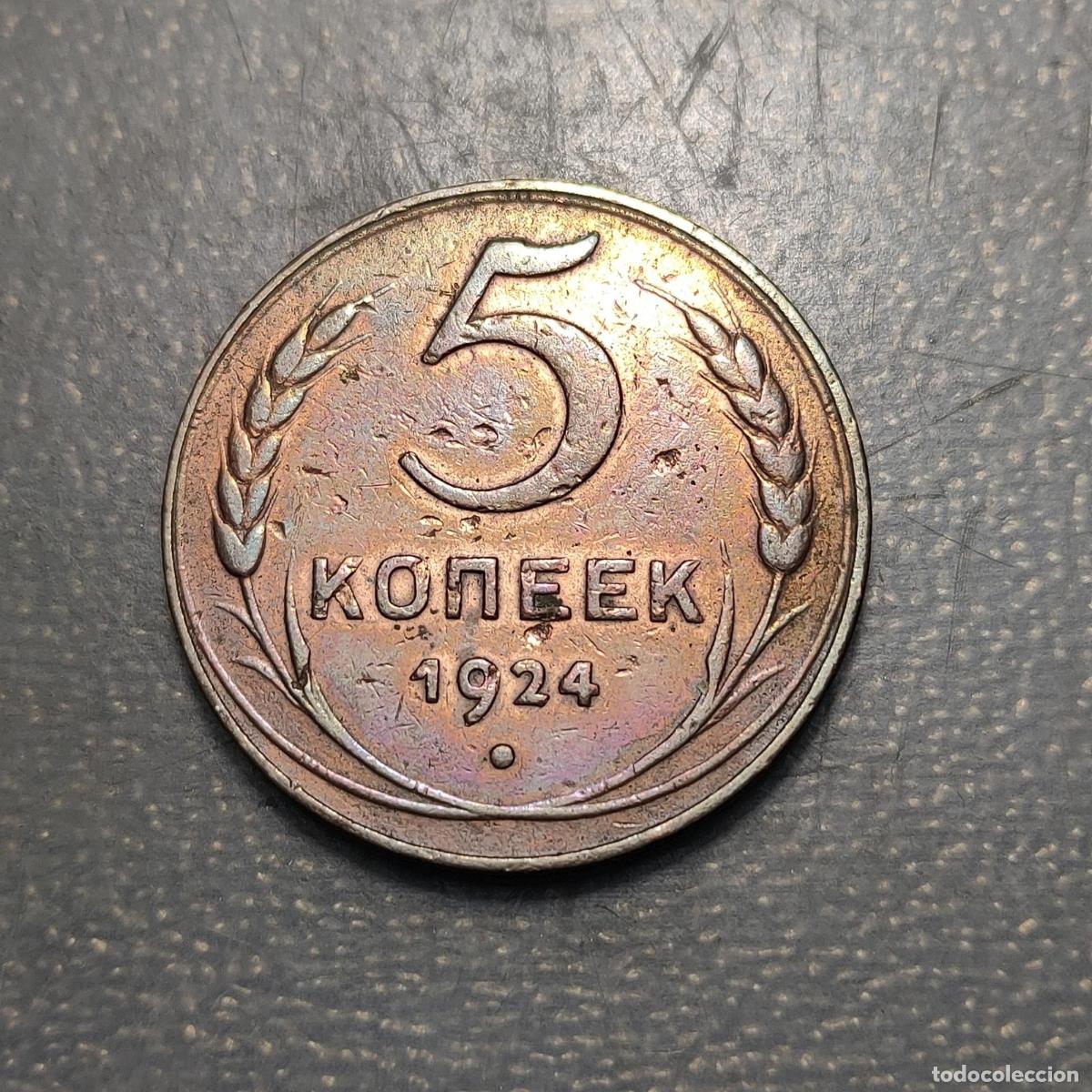 Monedas antiguas de Europa: RUSIA RUSSIA 5 KOPEKS 1924 BC+