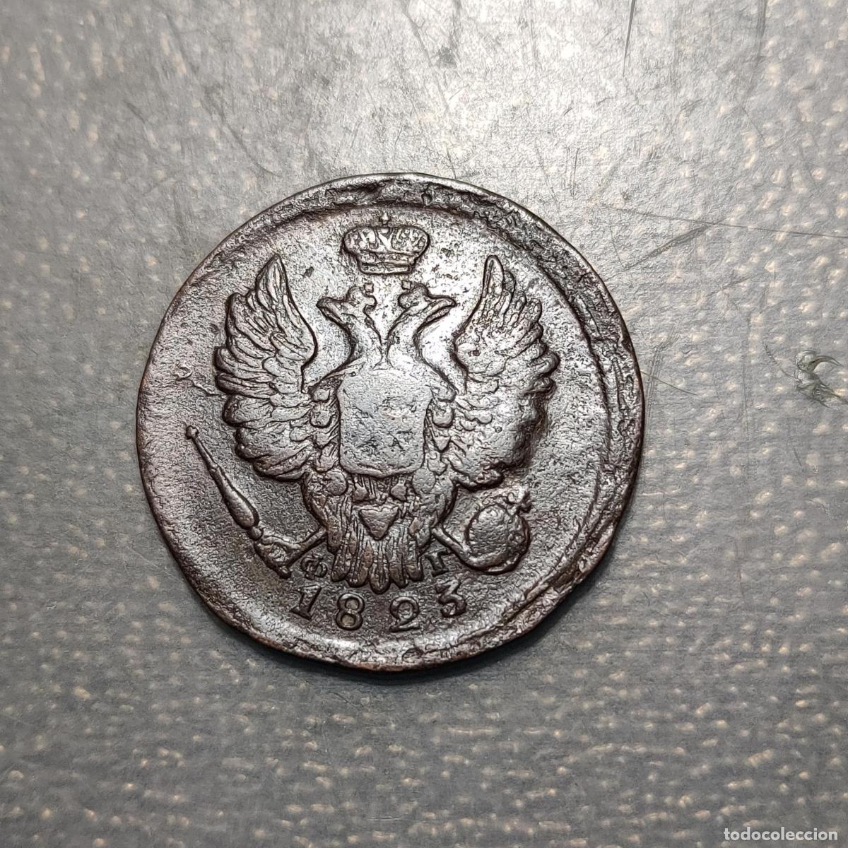 Monedas antiguas de Europa: RUSIA RUSSIA 1 KOPEK 1823 EM EBC