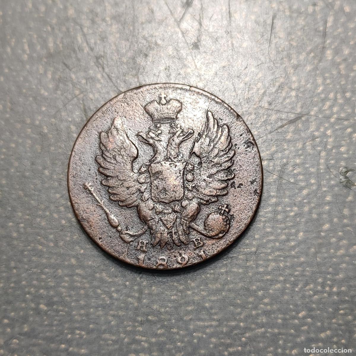 Monedas antiguas de Europa: RUSIA RUSSIA 1 KOPEK 1821 MM MB MBC