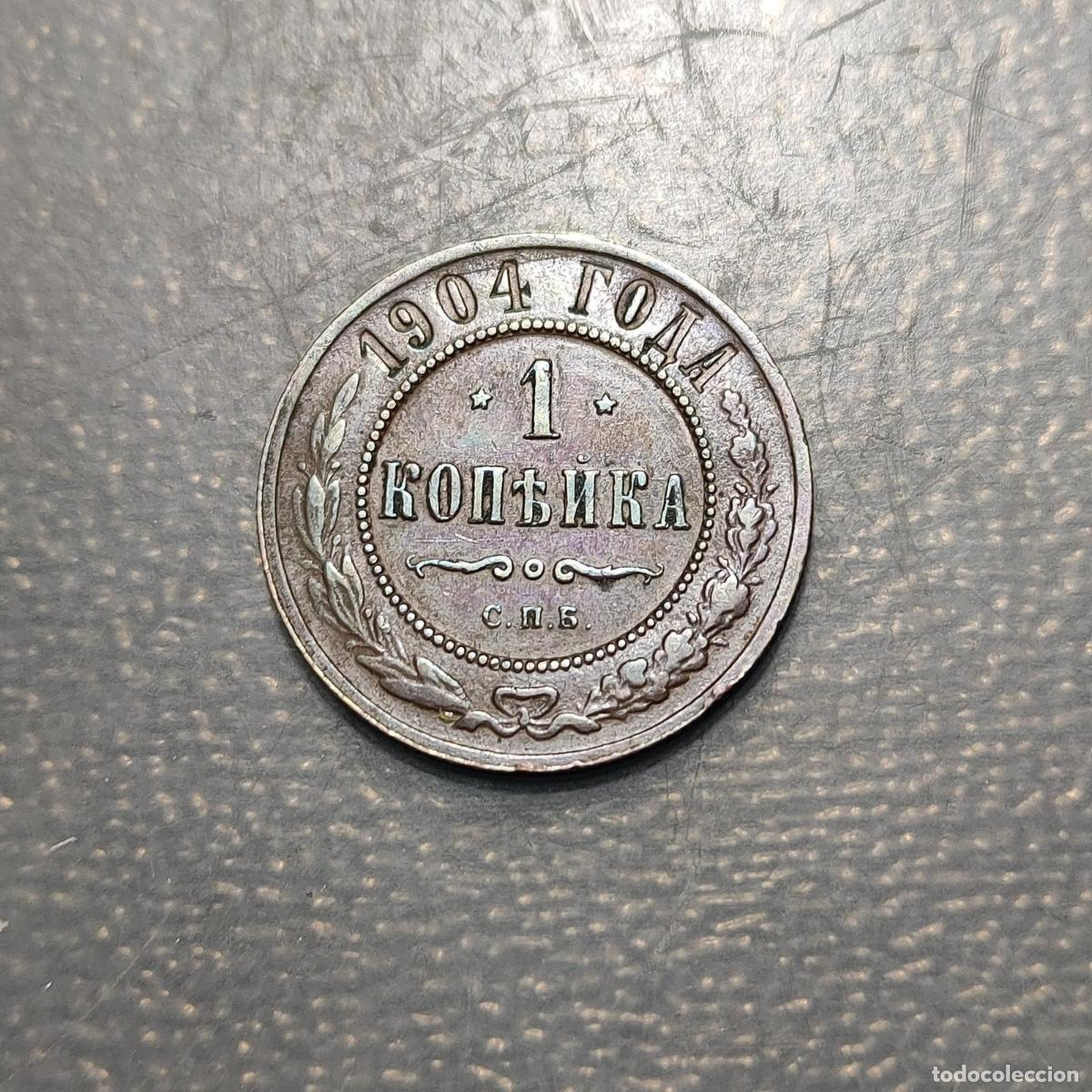 Monedas antiguas de Europa: RUSIA RUSSIA 1 KOPEK 1904 MBC