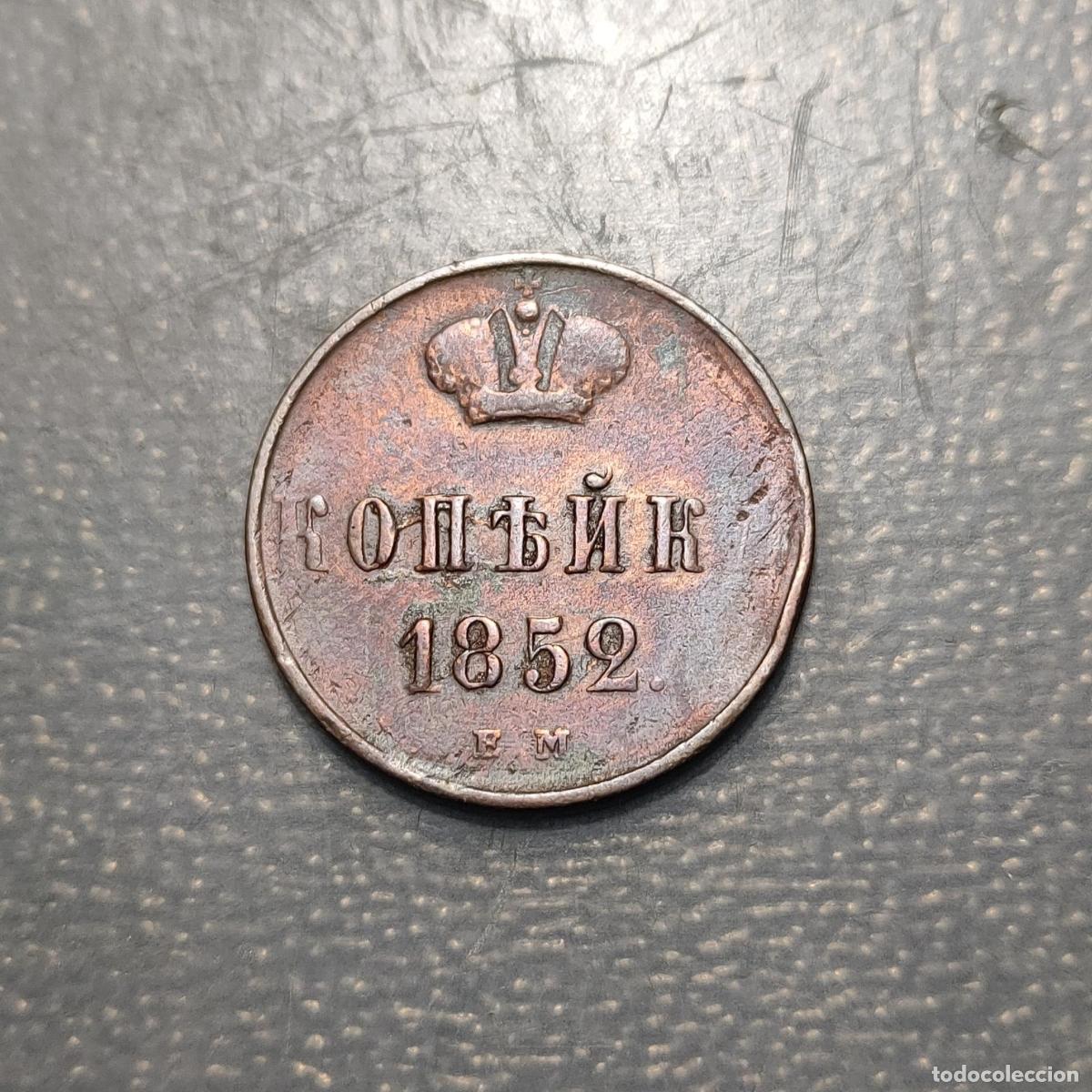 Monedas antiguas de Europa: RUSIA RUSSIA 1 KOPEK 1852 EM MBC