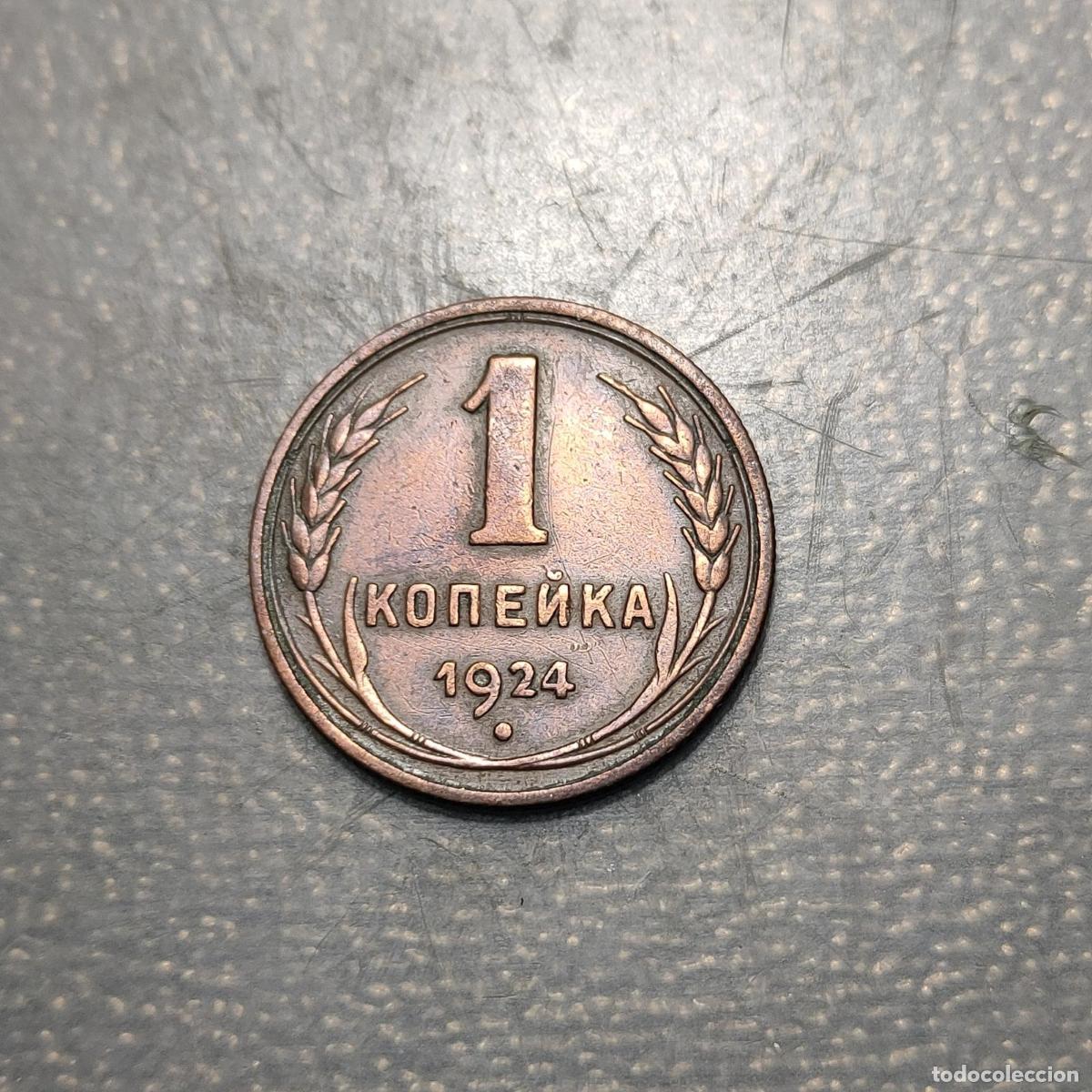 Monedas antiguas de Europa: RUSIA RUSSIA 1 KOPEK 1924 MBC