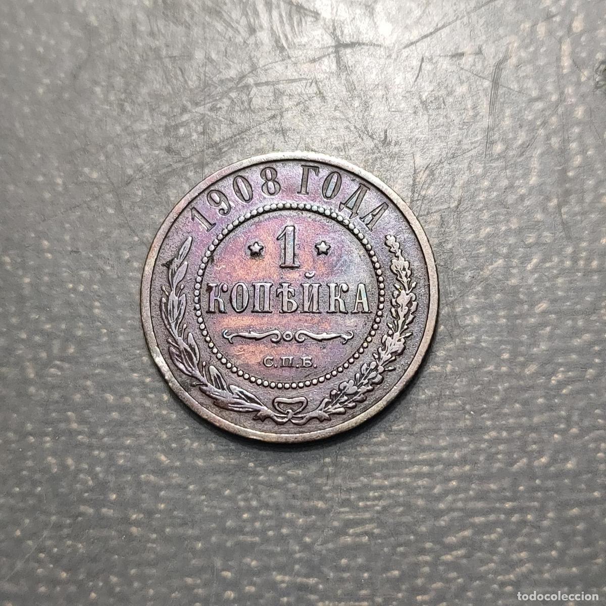 Monedas antiguas de Europa: RUSIA RUSSIA 1 KOPEK 1908 MBC