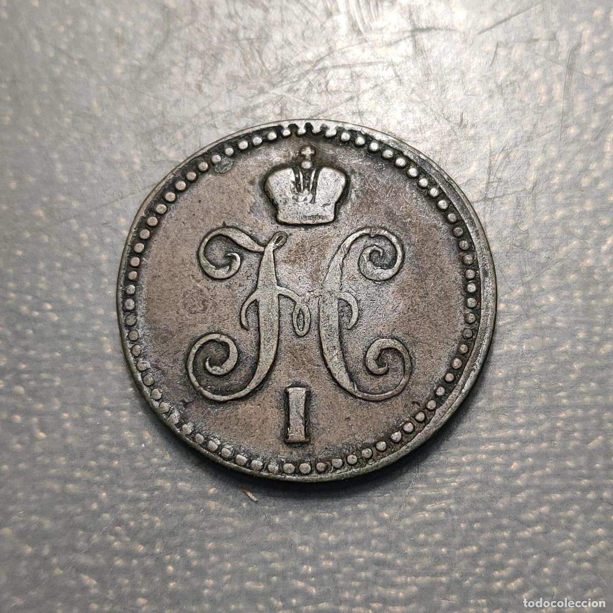 Monedas antiguas de Europa: RUSIA RUSSIA 1 KOPEK 1843 EM MBC