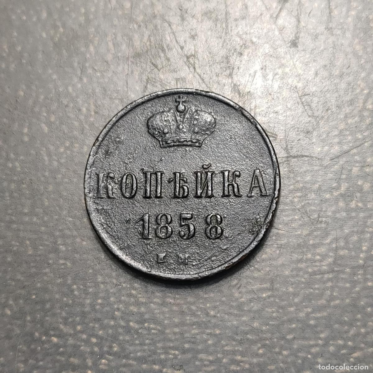 Monedas antiguas de Europa: RUSIA RUSSIA 1 KOPEK 1858 EM Y-3.1 MBC-