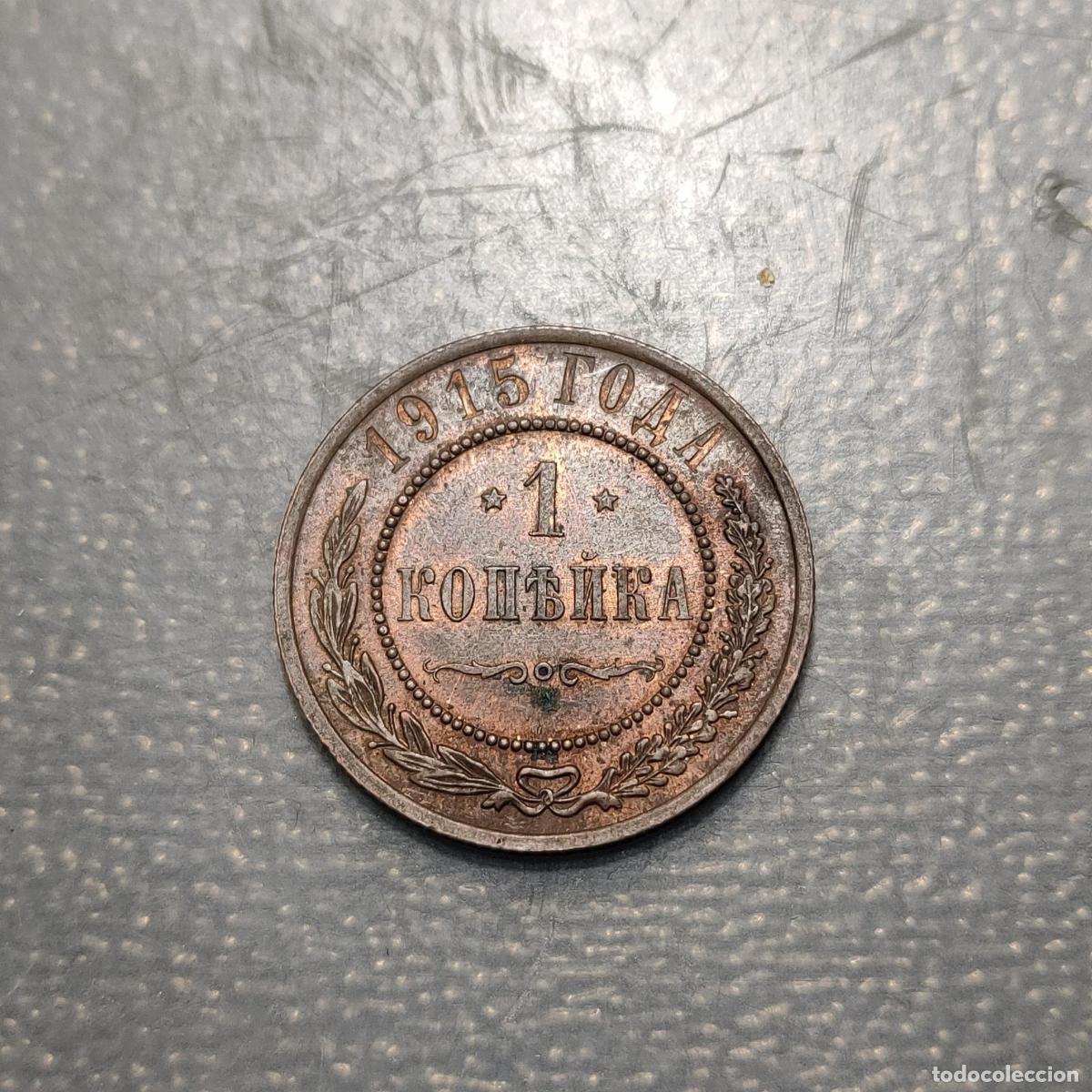 Monedas antiguas de Europa: RUSIA RUSSIA 1 KOPEK 1915 EBC/EBC+ BRILLO ORIGINAL