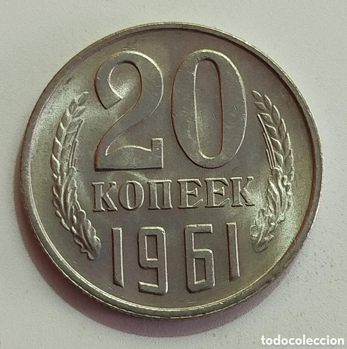 Monedas antiguas de Europa: Moneda 20 Kopeks 1961 - Uni&oacute;n Sovi&eacute;tica (URSS)