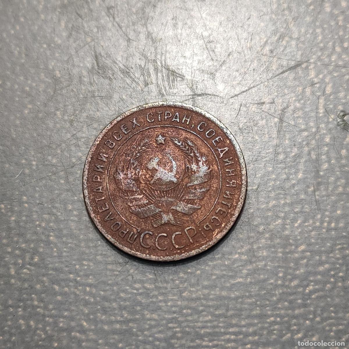 Monedas antiguas de Europa: RUSIA RUSSIA 1 KOPEK 1924 BC+