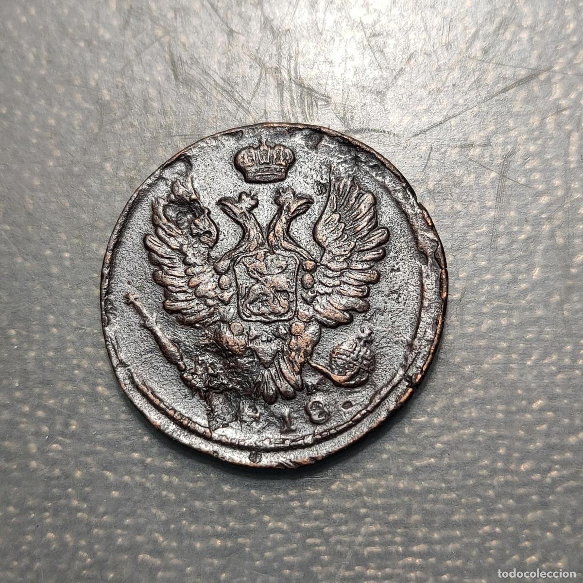 Monedas antiguas de Europa: RUSIA RUSSIA 1 KOPEK 1818 EM HM MBC+