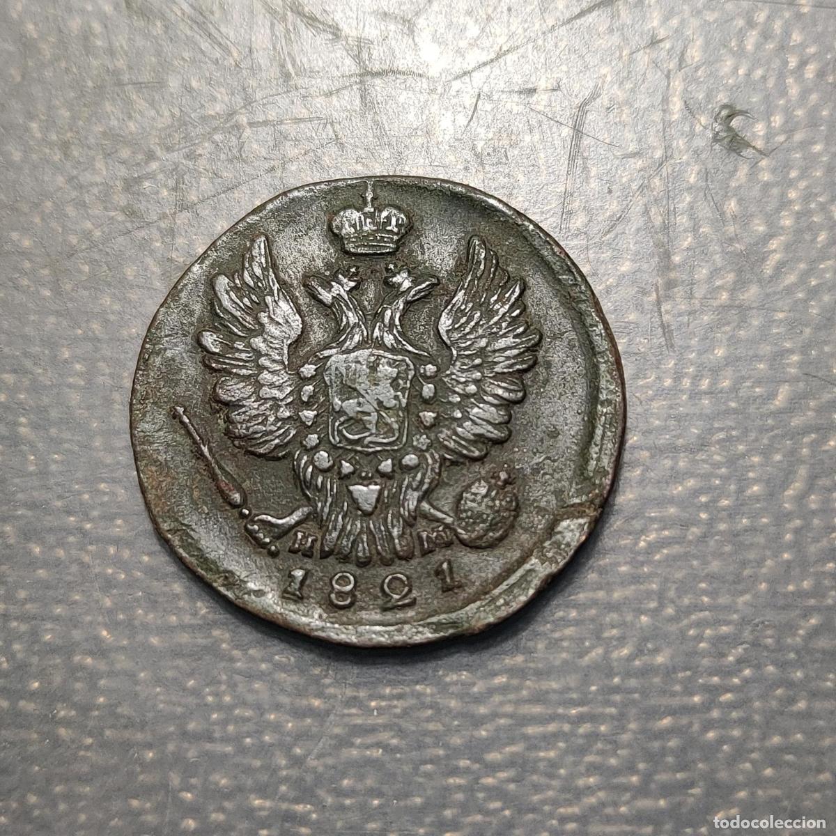 Monedas antiguas de Europa: RUSIA RUSSIA 1 KOPEK 1821 EM HM MBC+
