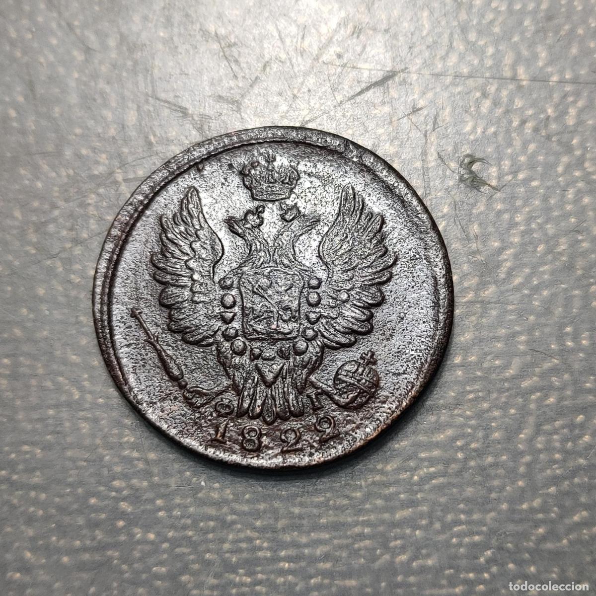 Monedas antiguas de Europa: RUSIA RUSSIA 1 KOPEK 1822 EBC+