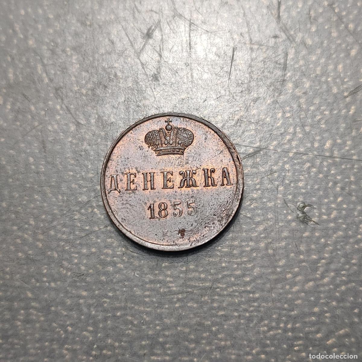 Monedas antiguas de Europa: RUSIA RUSSIA 1/2 KOPEK 1855 EM EBC+ ESCASA SCARCE
