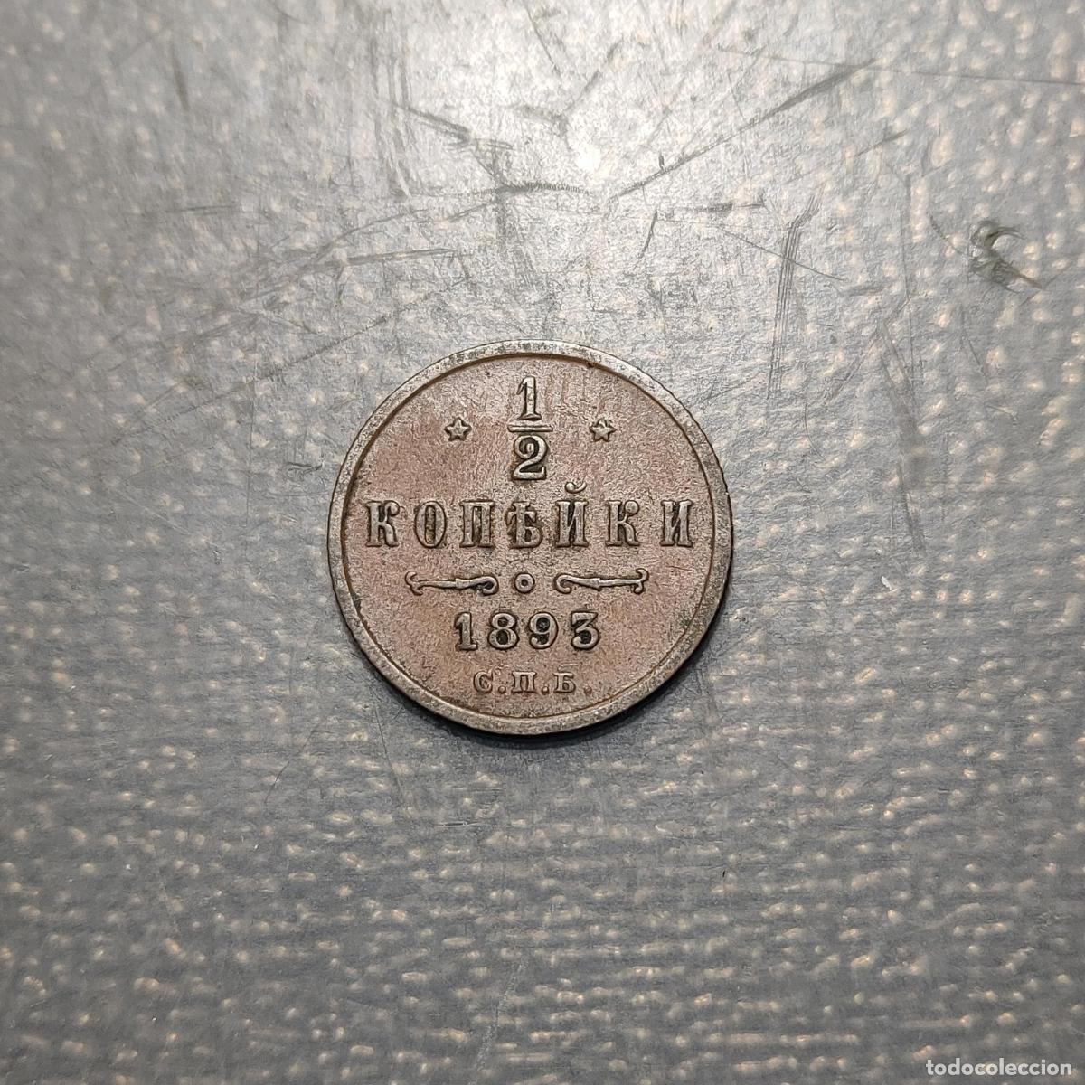 Monedas antiguas de Europa: RUSIA RUSSIA 1/2 KOPEK 1893 MBC