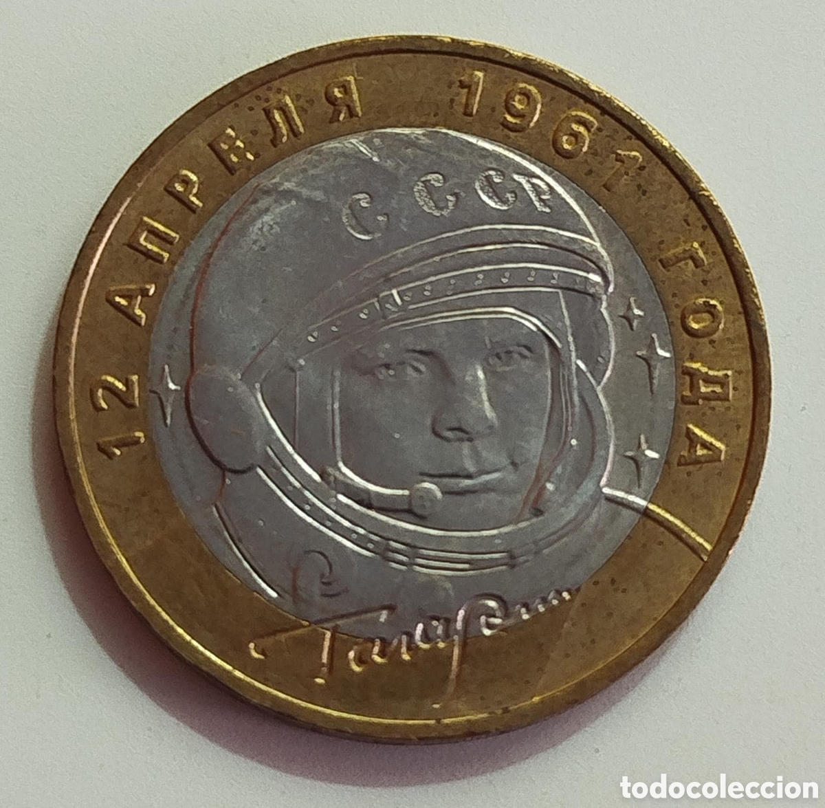 Monedas antiguas de Europa: Moneda 10 Rublos Rusia 2001 - Yuri Gagarin (Ceca San Petersburgo)