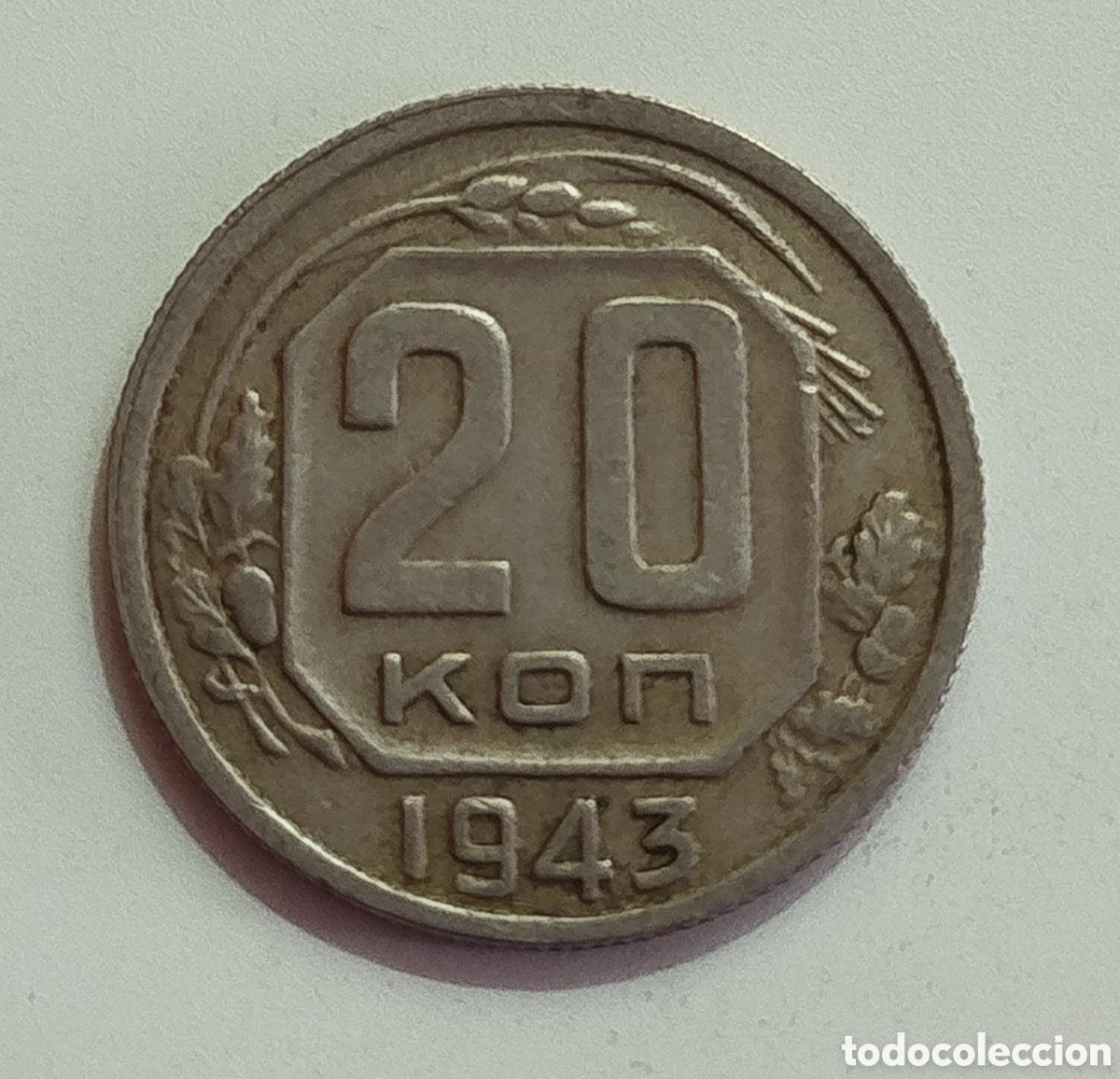 Monedas antiguas de Europa: Moneda 20 Kopeks 1943 Rusia - Uni&oacute;n Sovi&eacute;tica - URSS