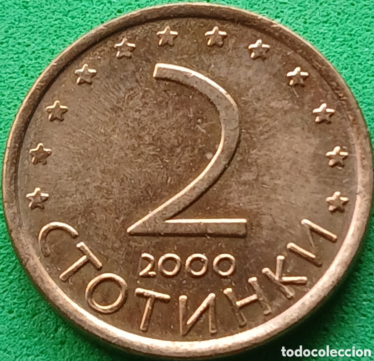 Monedas antiguas de Europa: Bulgaria 2 stotinki 2000 km#238a