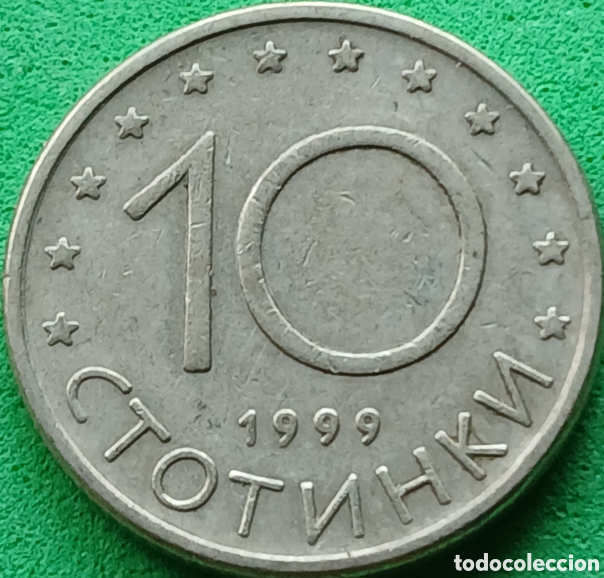 Monedas antiguas de Europa: Bulgaria 10 stotinki 1999 km#240