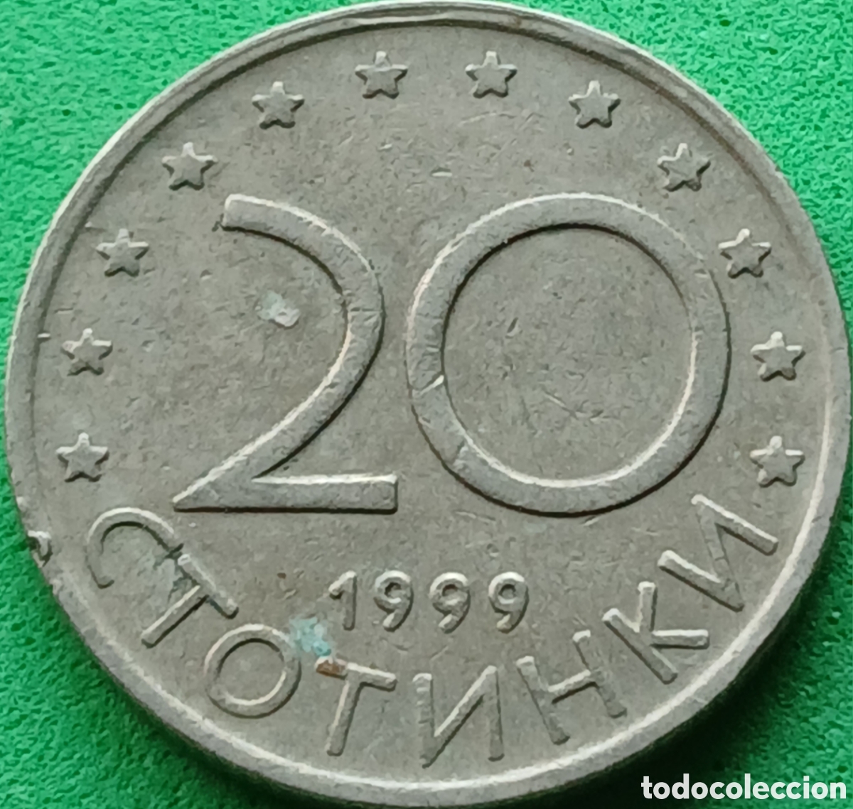 Monedas antiguas de Europa: Bulgaria 20 stotinki 1999 km#241