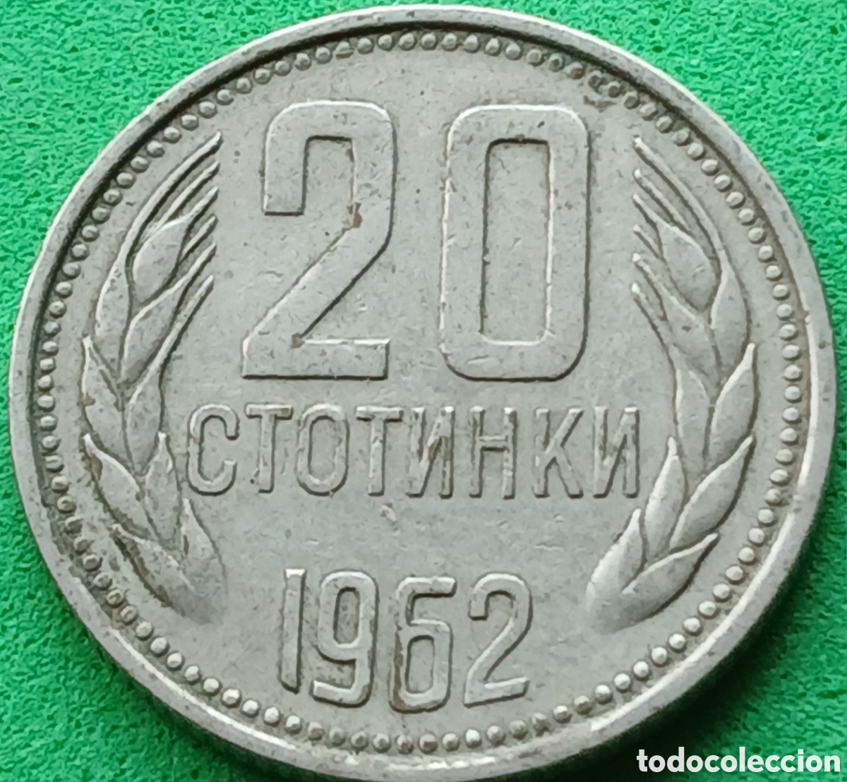 Monedas antiguas de Europa: Bulgaria 20 stotinki 1962 km#63
