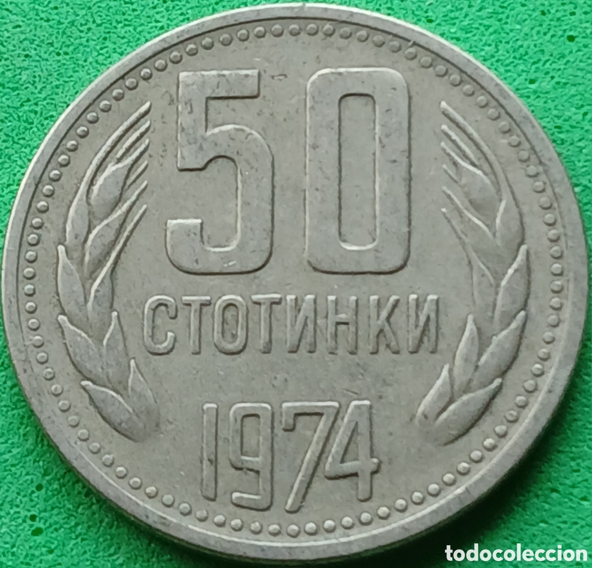 Monedas antiguas de Europa: Bulgaria 50 stotinki 1974 km#89