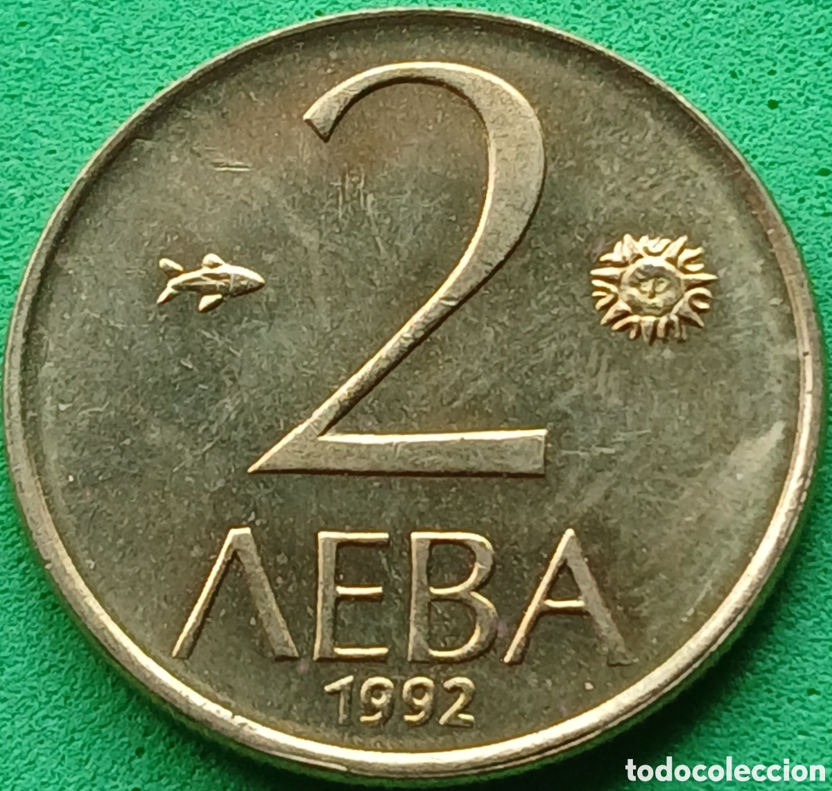Monedas antiguas de Europa: Bulgaria 2 leva 1992 km#203