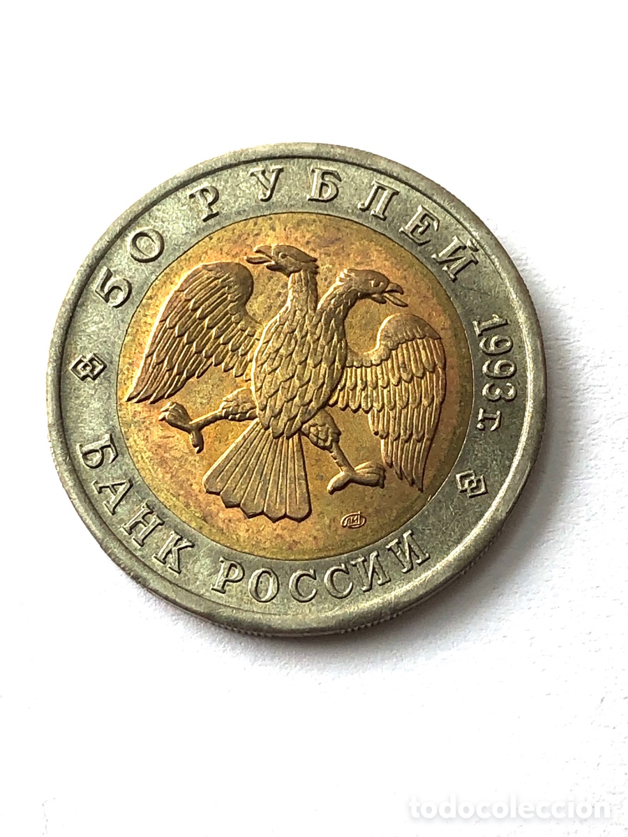 Monedas antiguas de Europa: Moneda de Rusia 50 rublos 1993- Dolphin (nuevo)