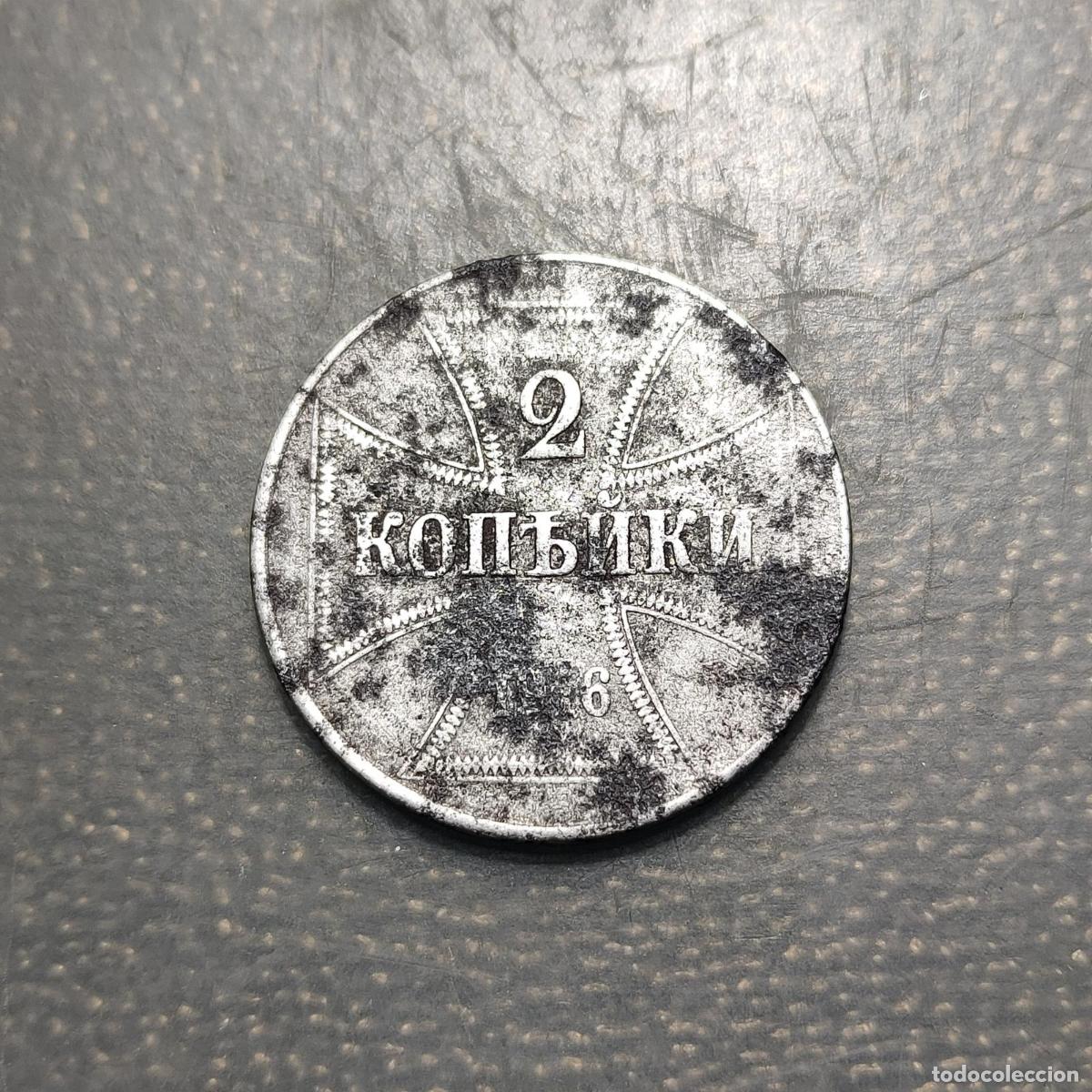 Monedas antiguas de Europa: GERMANY ALEMANIA WWI 2 KOPEKS 1916 MBC OXIDACIONES