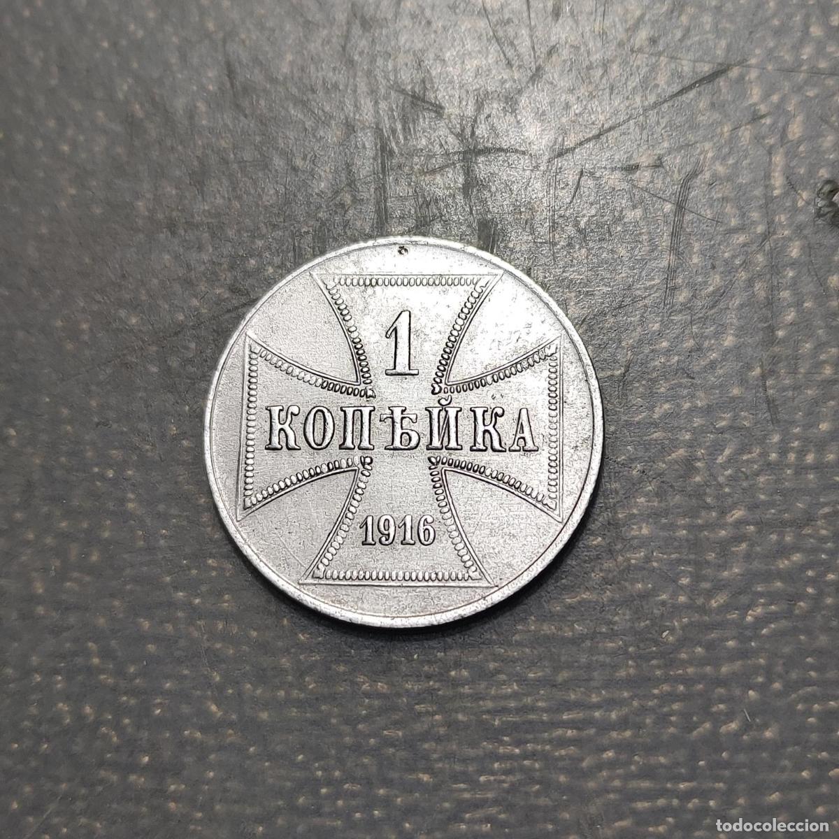 Monedas antiguas de Europa: GERMANY ALEMANIA WWI 1 KOPEK 1916 EBC LIMPIEZAS
