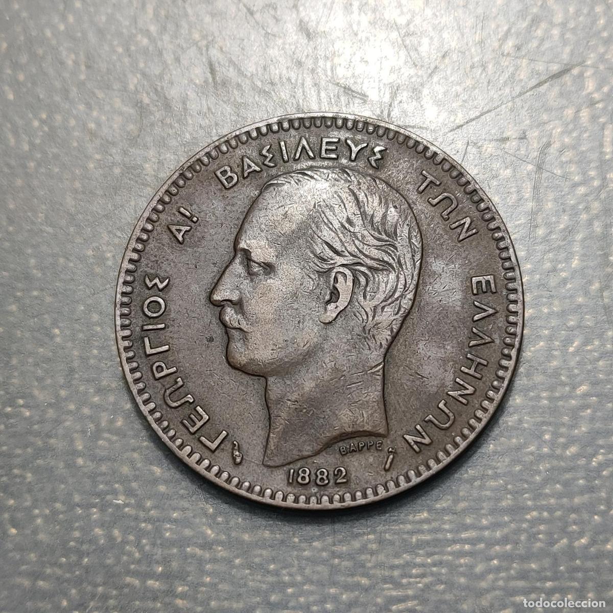 Monedas antiguas de Europa: GRECIA GREECE 10 LEPTA 1882 MBC+