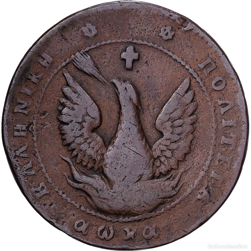 Monedas antiguas de Europa: [#1224562] Grecia, John Kapodistrias, 10 Lepta, 1830, Rare, Cobre, BC, KM:8