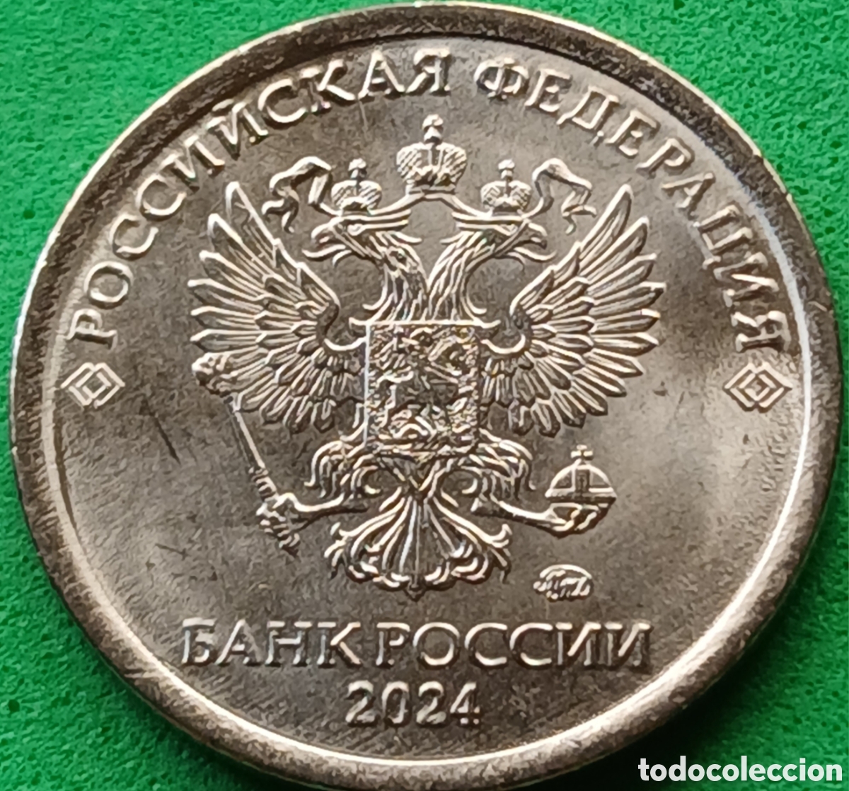 Monedas antiguas de Europa: Rusia 1 rublo 2024 UC#1 Mosc&uacute;, poco com&uacute;n
