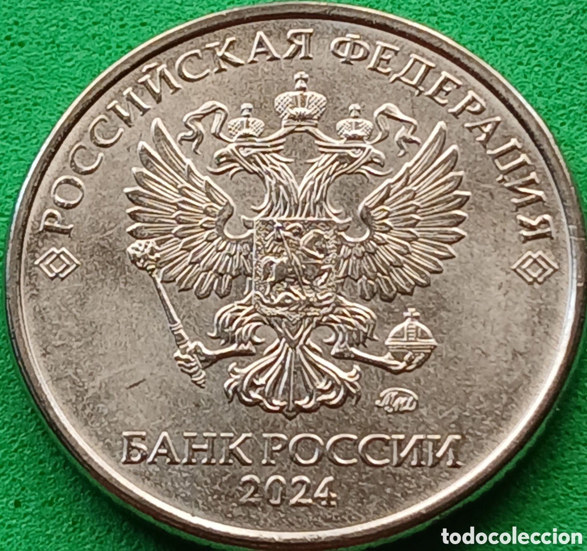 Monedas antiguas de Europa: Rusia 2 rublos 2024 Mosc&uacute;, poco com&uacute;n. UC#2