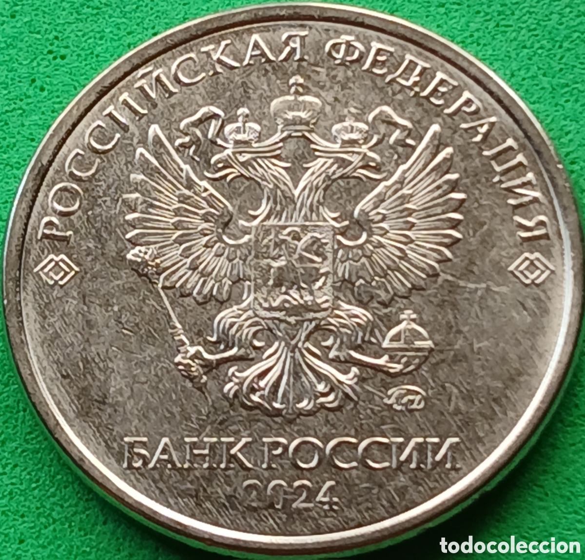 Monedas antiguas de Europa: Rusia 5 rublos 2024 UC#3 Mosc&uacute;, poco com&uacute;n