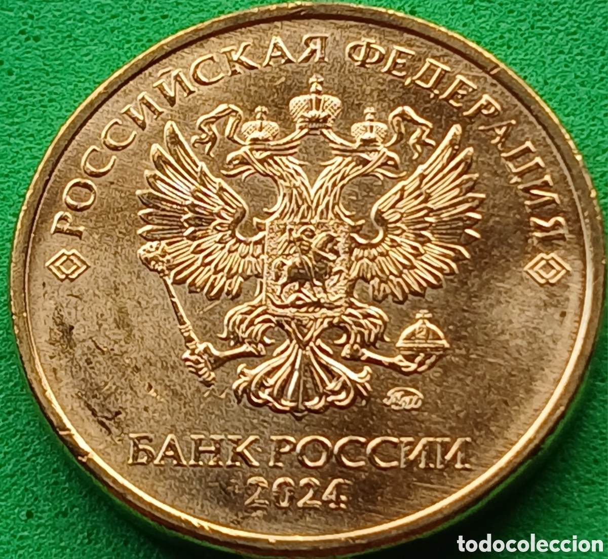 Monedas antiguas de Europa: Rusia 10 rublos 2024 UC#4 Mosc&uacute;