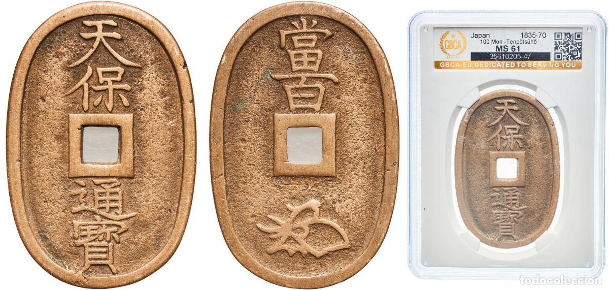 Monedas antiguas de Europa: Japan Empire ND (1835-1870) 100 Mon &rdquo;Tenpōtsūhō&rdquo; Bronze (Cu 78%, Pb 12%, Sn 10%) (484804054) 20.7g