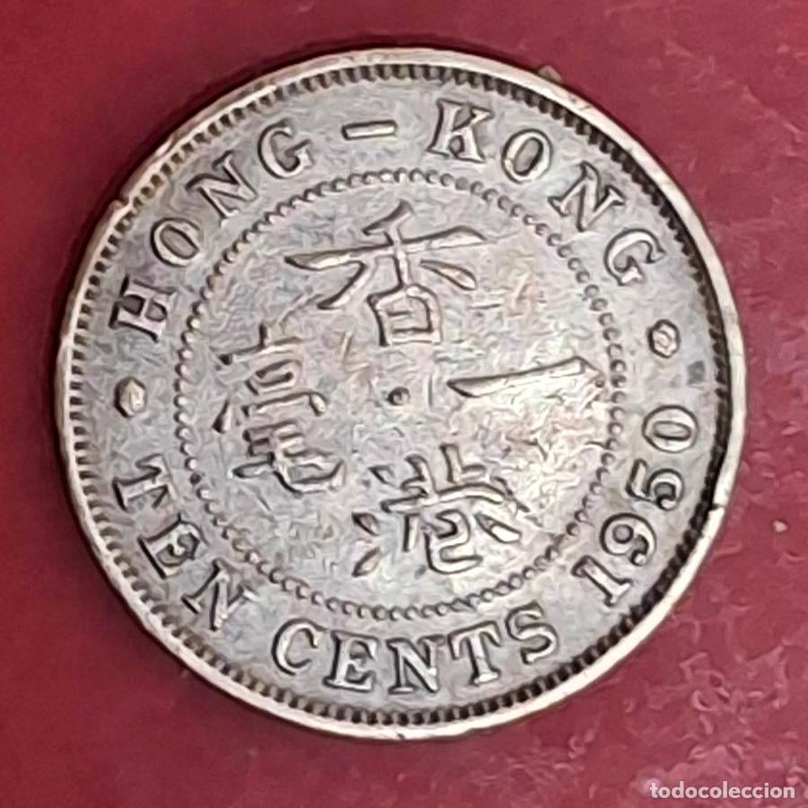 Monete antiche di Europa: 1950, Hong Kong 10 Cents