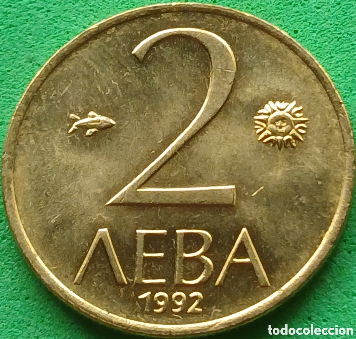 Monedas antiguas de Europa: Bulgaria 2 leva 1992 km#203