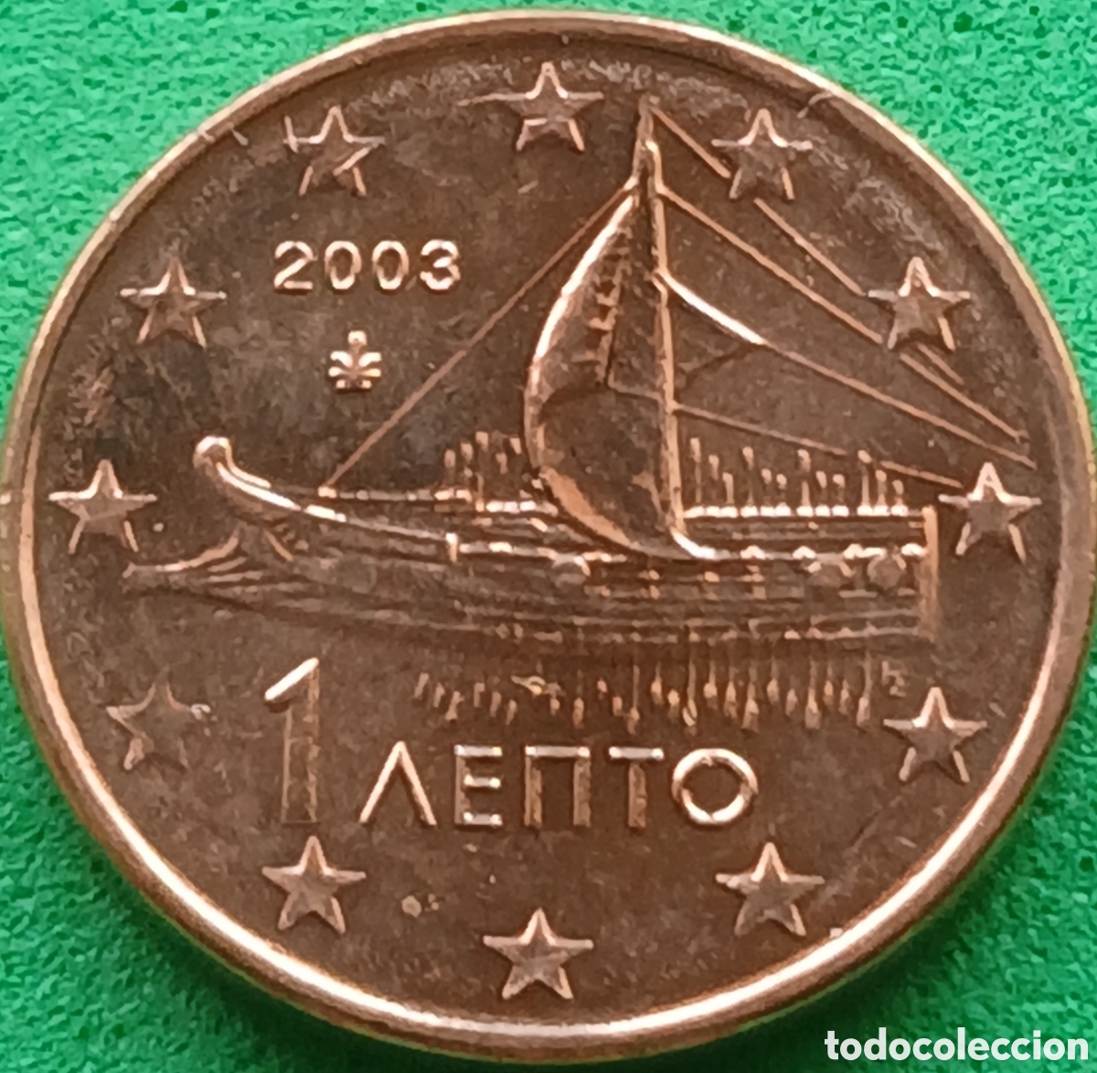 Monedas antiguas de Europa: Grecia 1 c&eacute;ntimo 2003 km#181