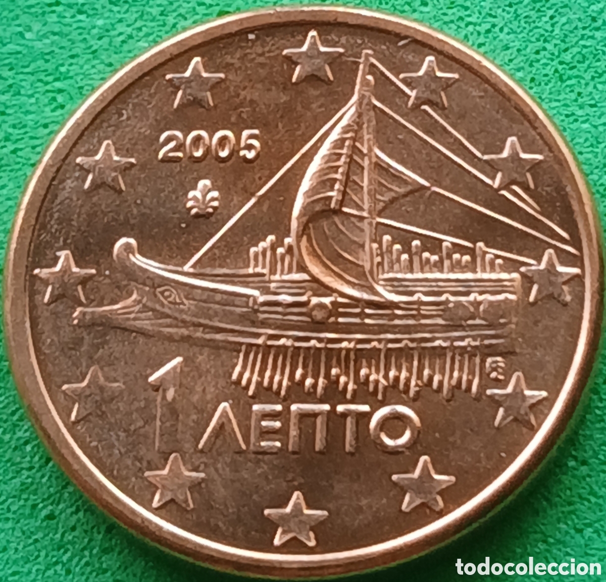 Monedas antiguas de Europa: Grecia 1 c&eacute;ntimo 2005 km#181