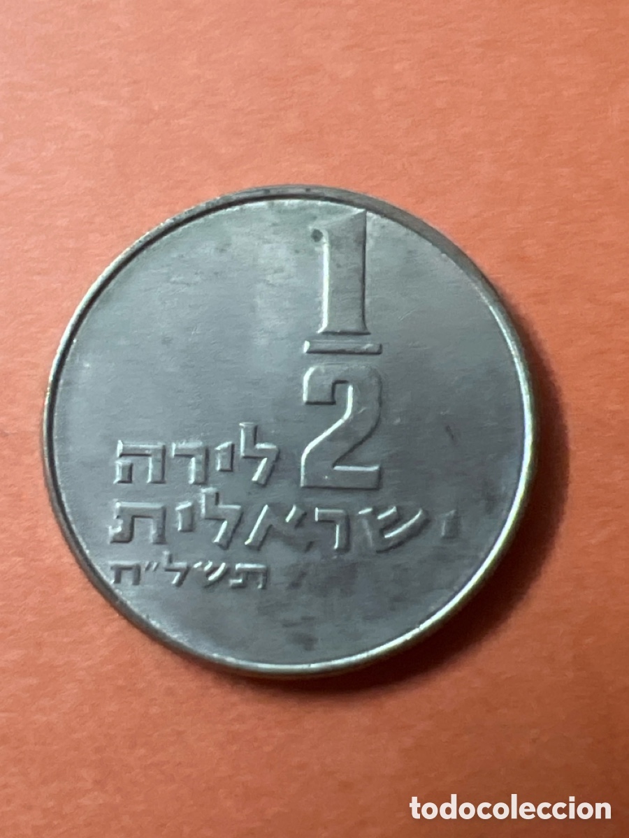Monedas antiguas de Europa: C554. MONEDA - 1/2 lira de Israel