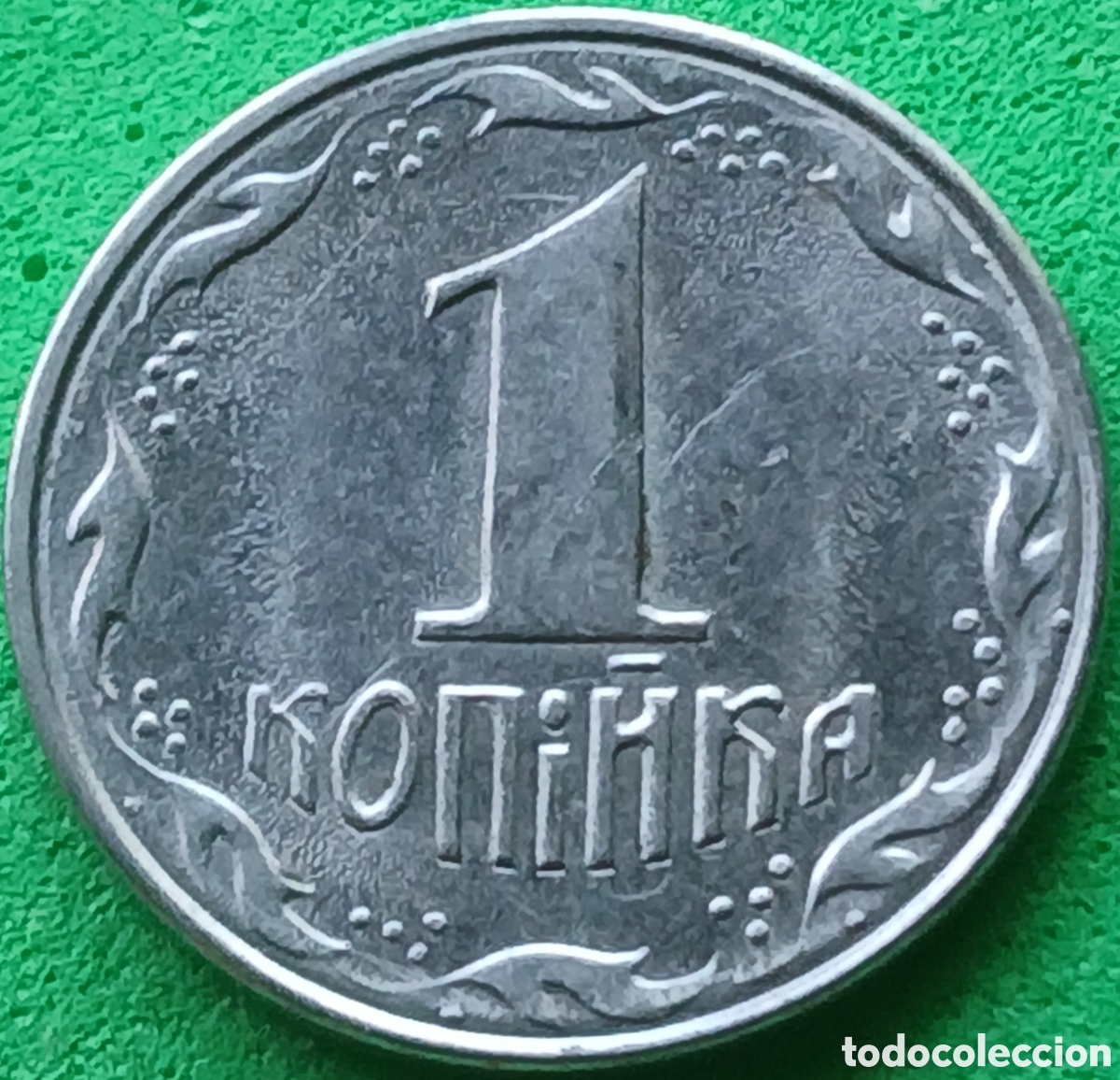 Monedas antiguas de Europa: Ucrania 1 kopiyka 1992 km#6a