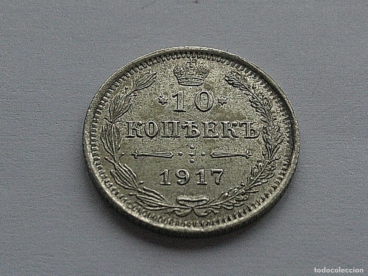 Monedas antiguas de Europa: Rusia, 10 kopeks plata, 1917 BC, sin marca de ceca. 3ed29