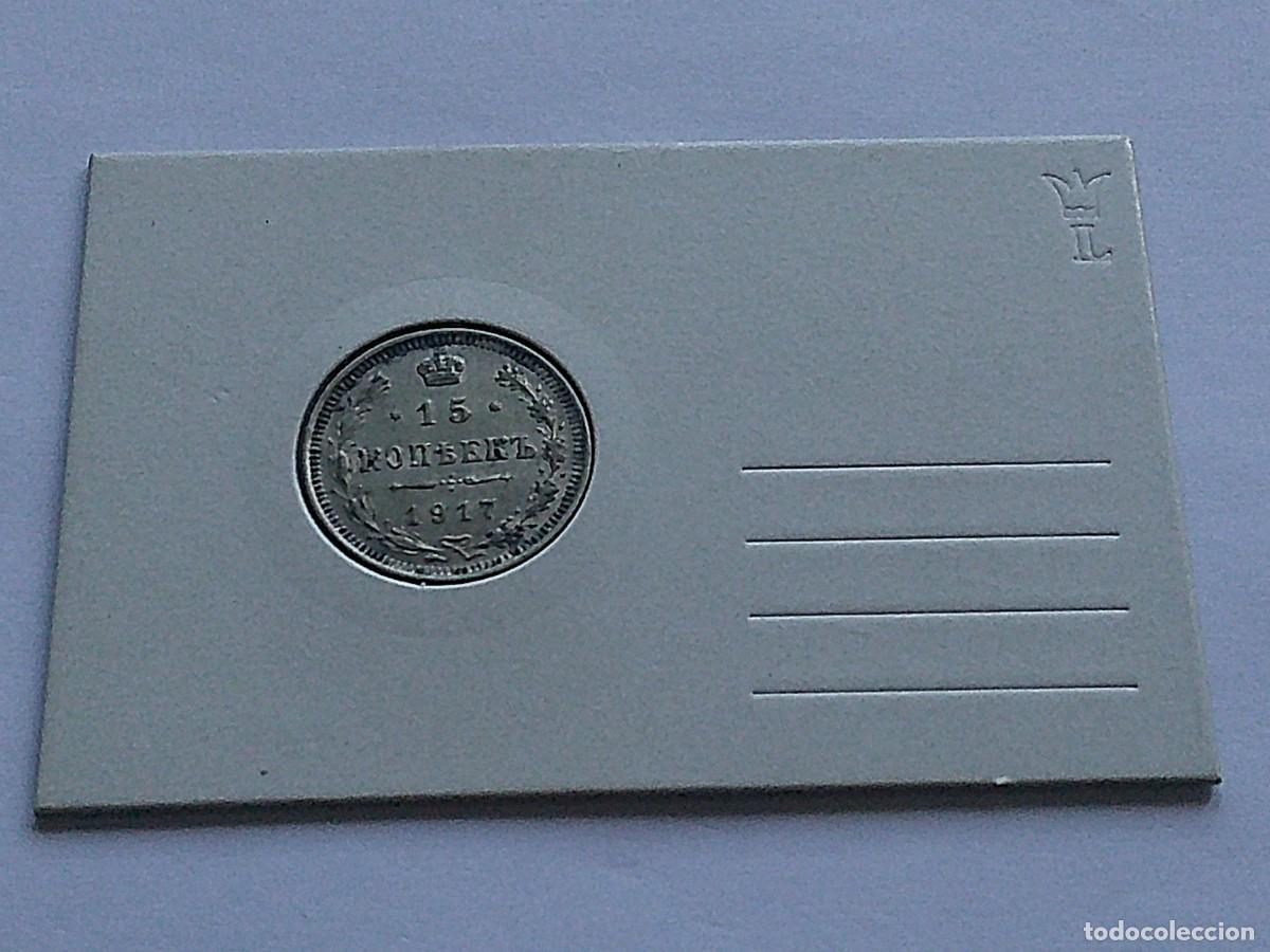Monedas antiguas de Europa: Rusia, 15 kopeks, 1917 BC - Nicol&aacute;s II., sin marca de ceca. Muy raro 25ec29
