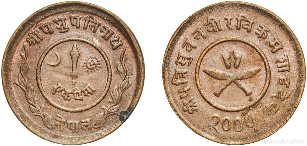 Monedas antiguas de Europa: Nepal Kingdom 2004 (1947) 1 Paisa - Tribhuvana Bir Bikram Brass 2g UNC KM 707a