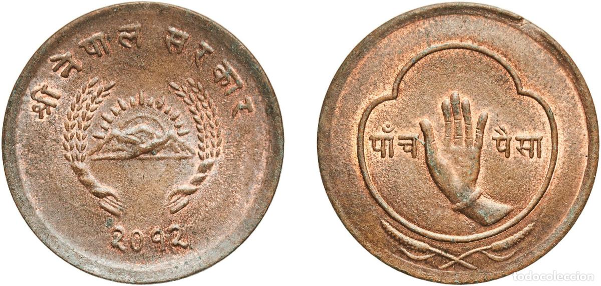 Monedas antiguas de Europa: Nepal Kingdom 2012 (1955) 5 Paisa - Tribhuvana Bir Bikram Bronze 3.93g UNC KM 736