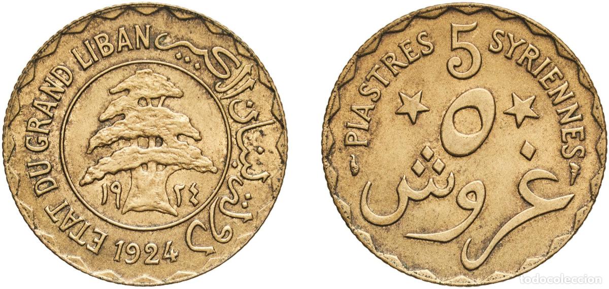 Monedas antiguas de Europa: Lebanon French Mandate 1924 5 Girush / Piastres Syriennes Aluminium bronze Paris Mint (1800000) 4g